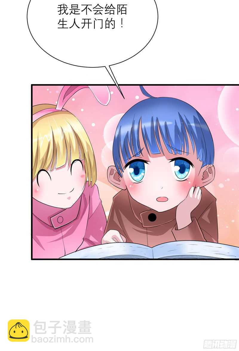 第81话 不能老是陷在过去-第81话