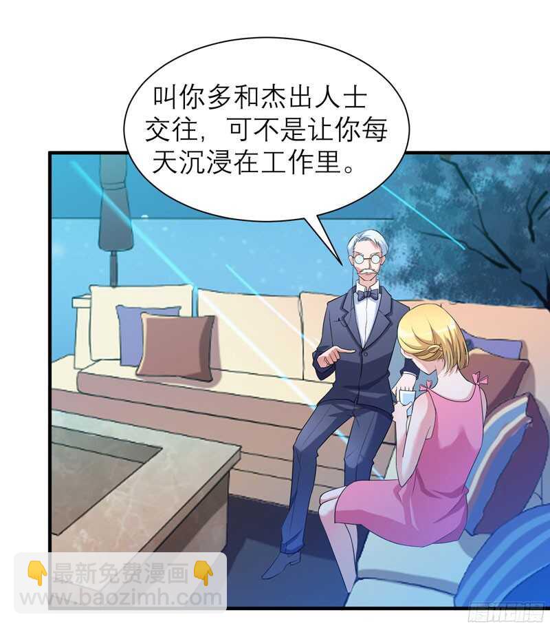 第81话 不能老是陷在过去-第81话