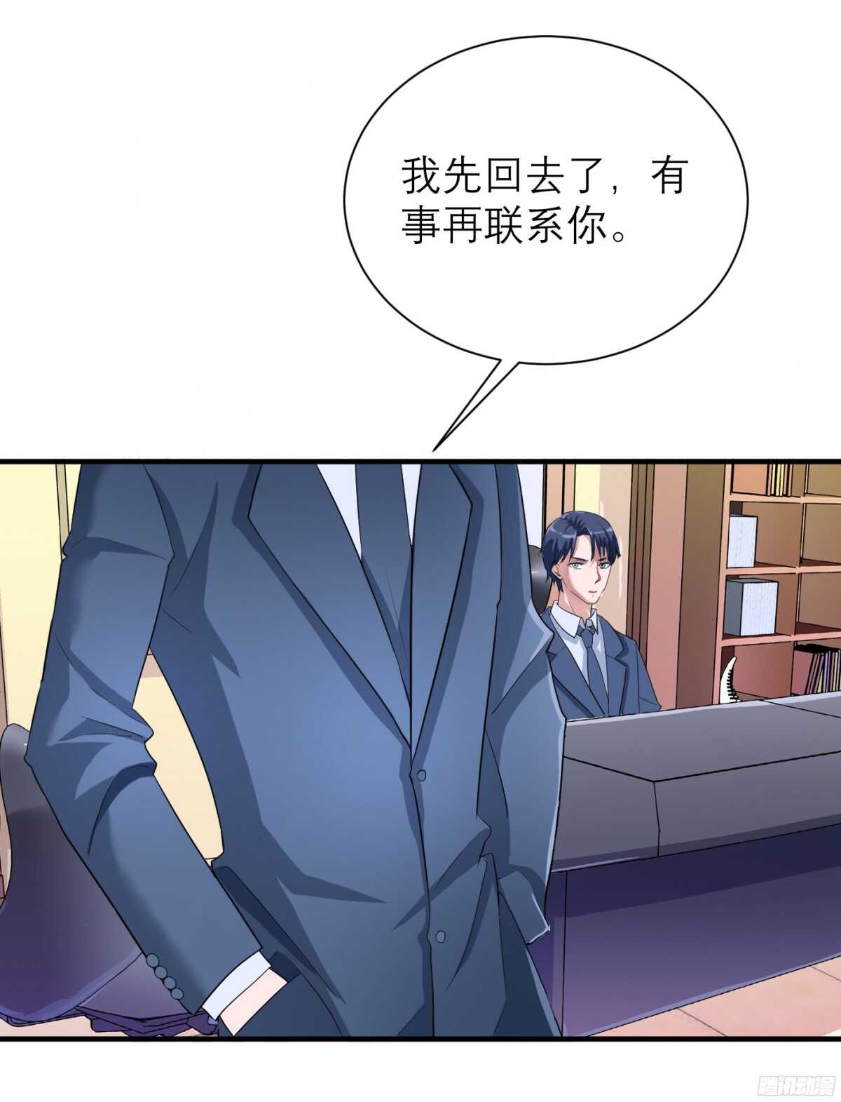 第83话 这女孩和笑笑好像-第83话