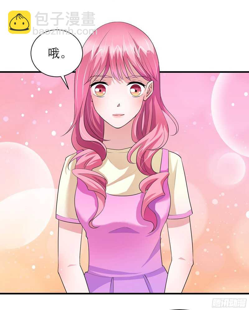 第83话 这女孩和笑笑好像-第83话