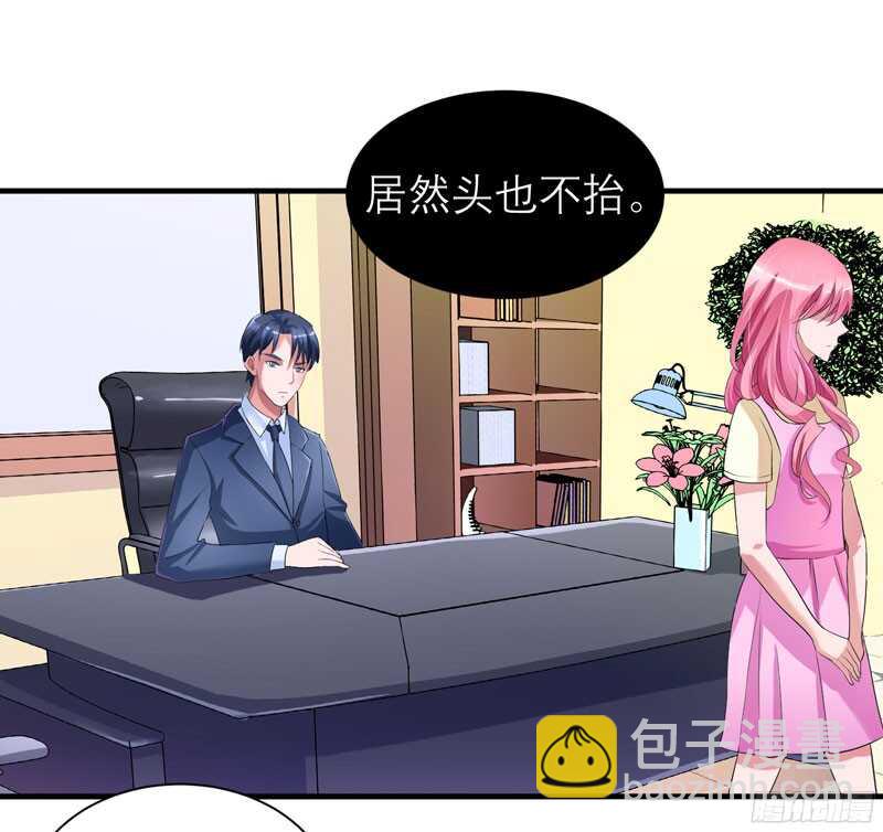 第83话 这女孩和笑笑好像-第83话