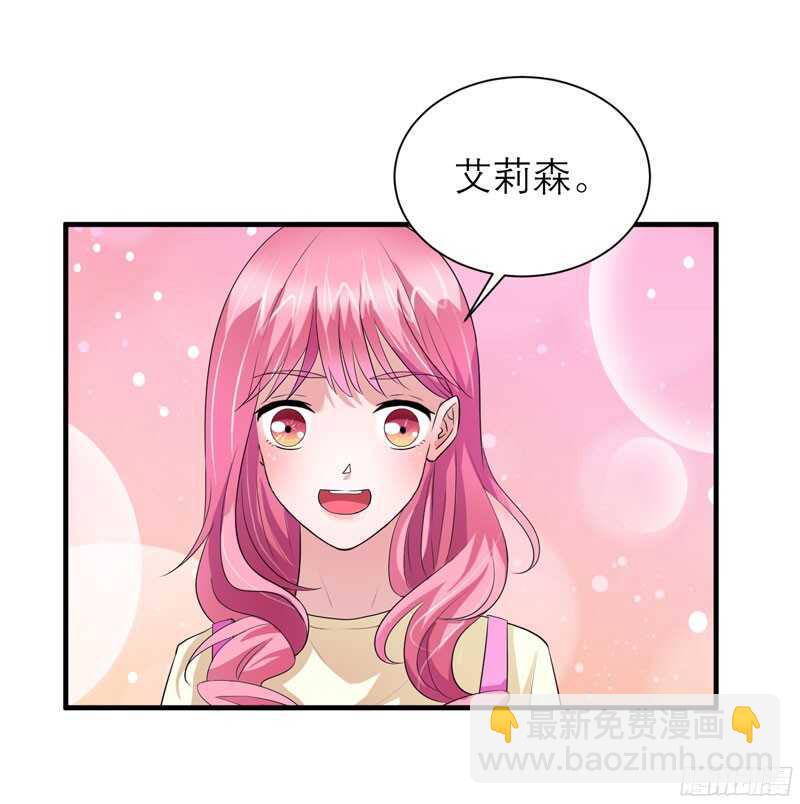 第83话 这女孩和笑笑好像-第83话