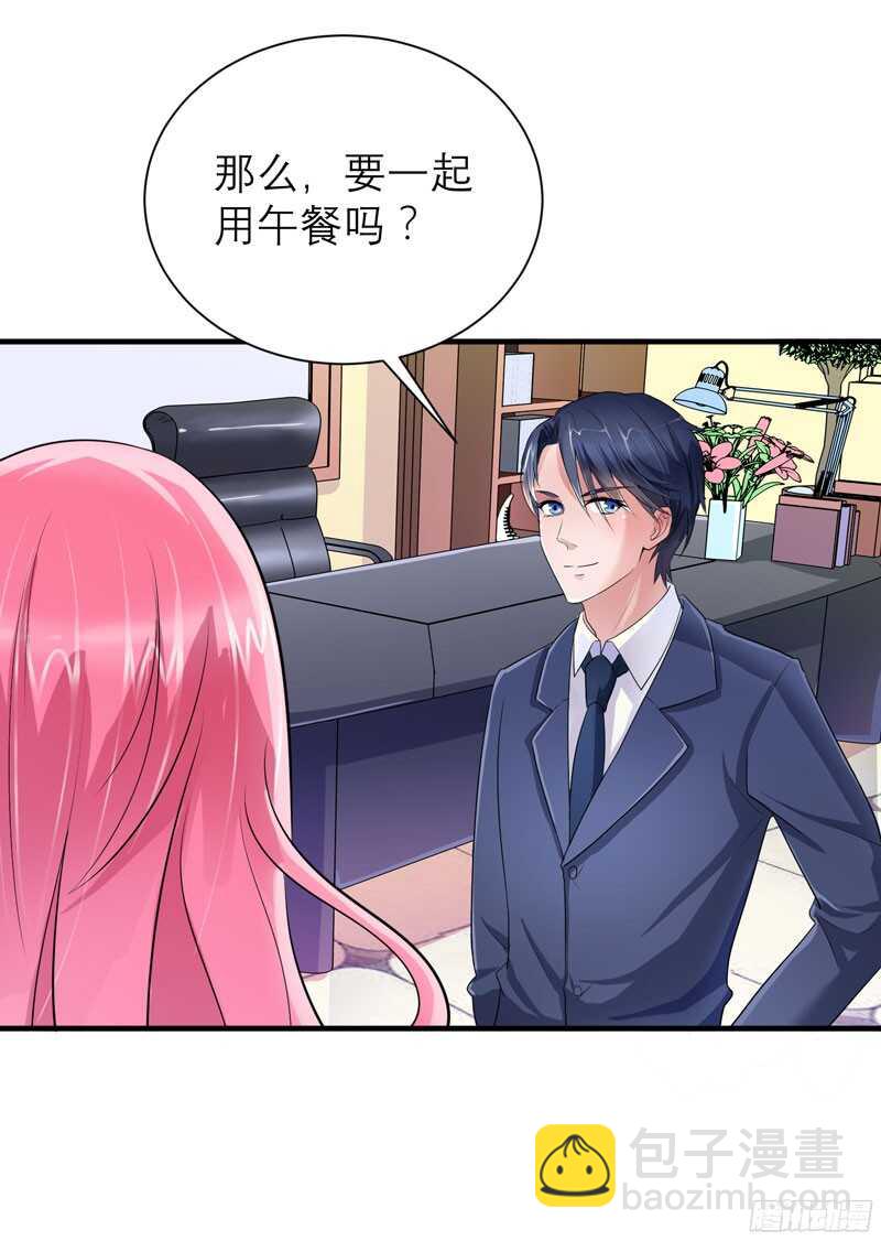 第83话 这女孩和笑笑好像-第83话