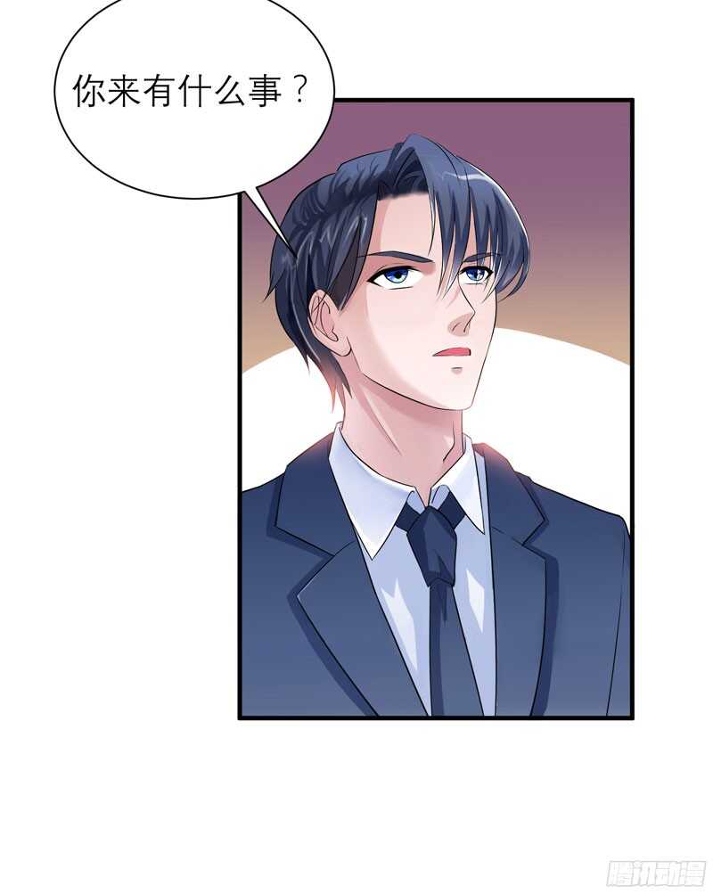 第83话 这女孩和笑笑好像-第83话