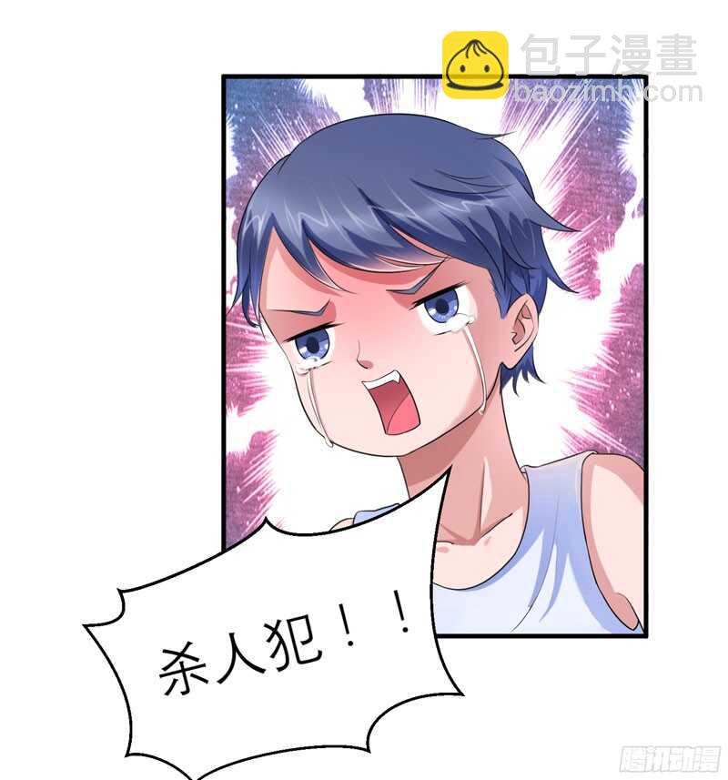 第85话 好像听到了哥哥的声音-第85话