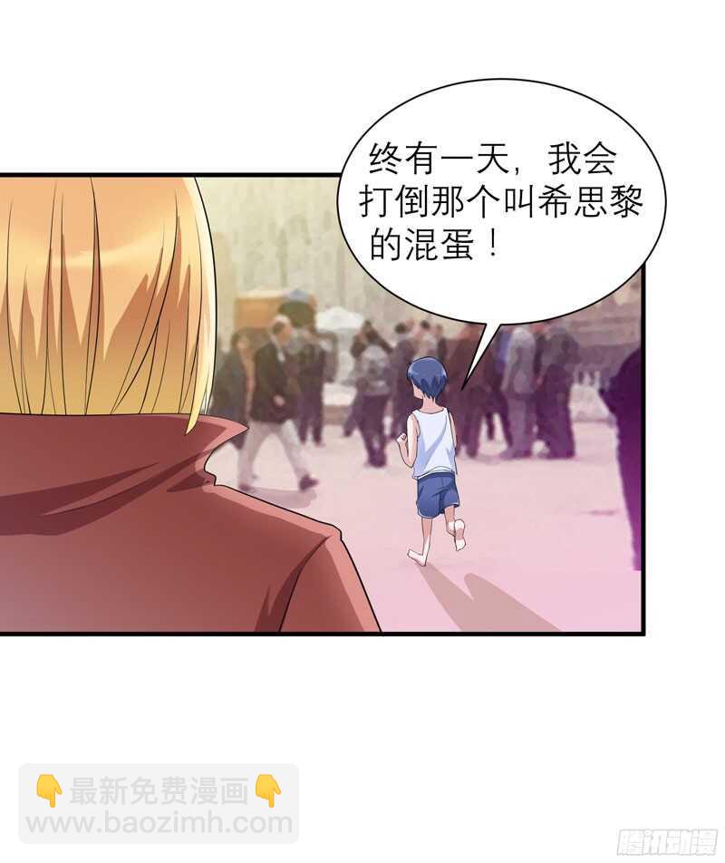 第85话 好像听到了哥哥的声音-第85话