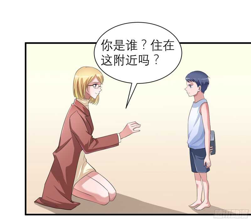 第85话 好像听到了哥哥的声音-第85话