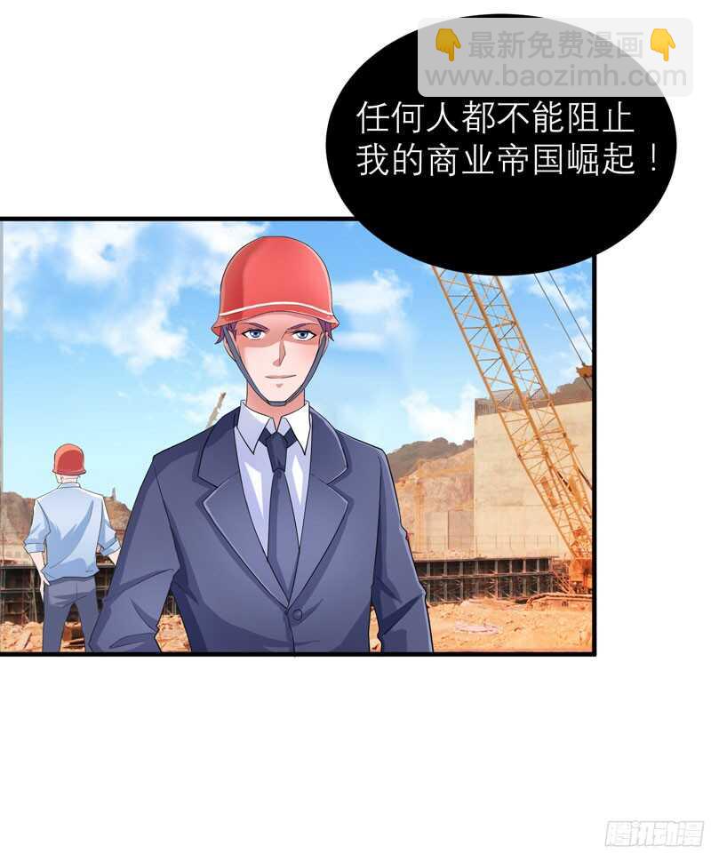 第85话 好像听到了哥哥的声音-第85话