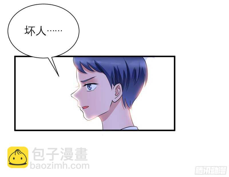 第85话 好像听到了哥哥的声音-第85话