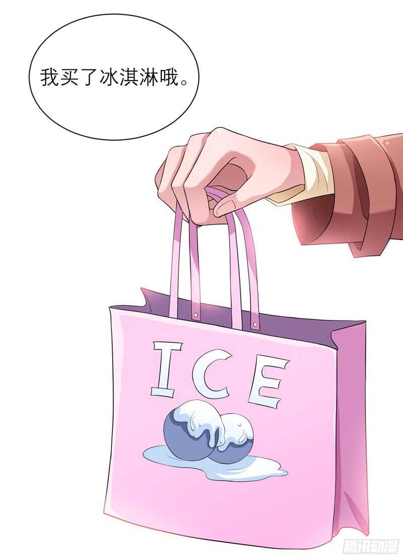 第85话 好像听到了哥哥的声音-第85话