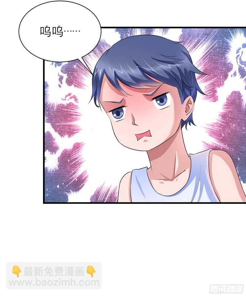 第85话 好像听到了哥哥的声音-第85话