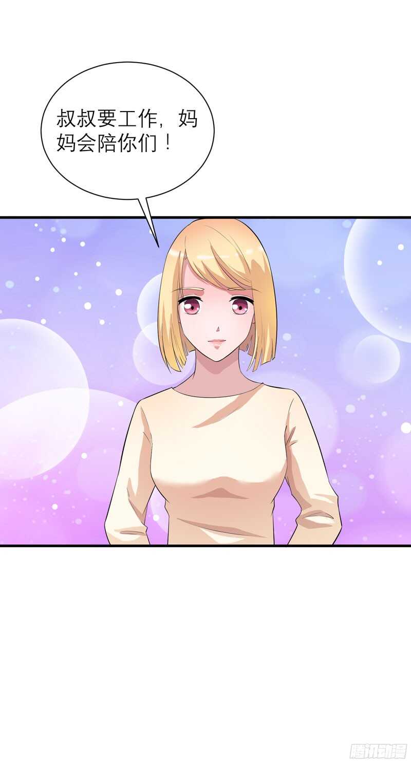 第87话 以后我就叫你何生好吗-第87话