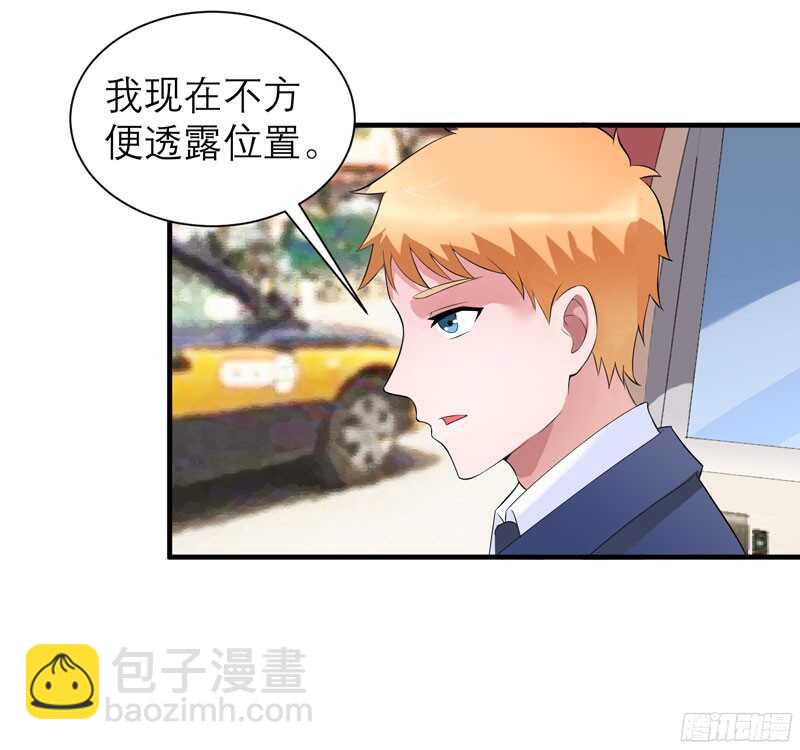 第87话 以后我就叫你何生好吗-第87话