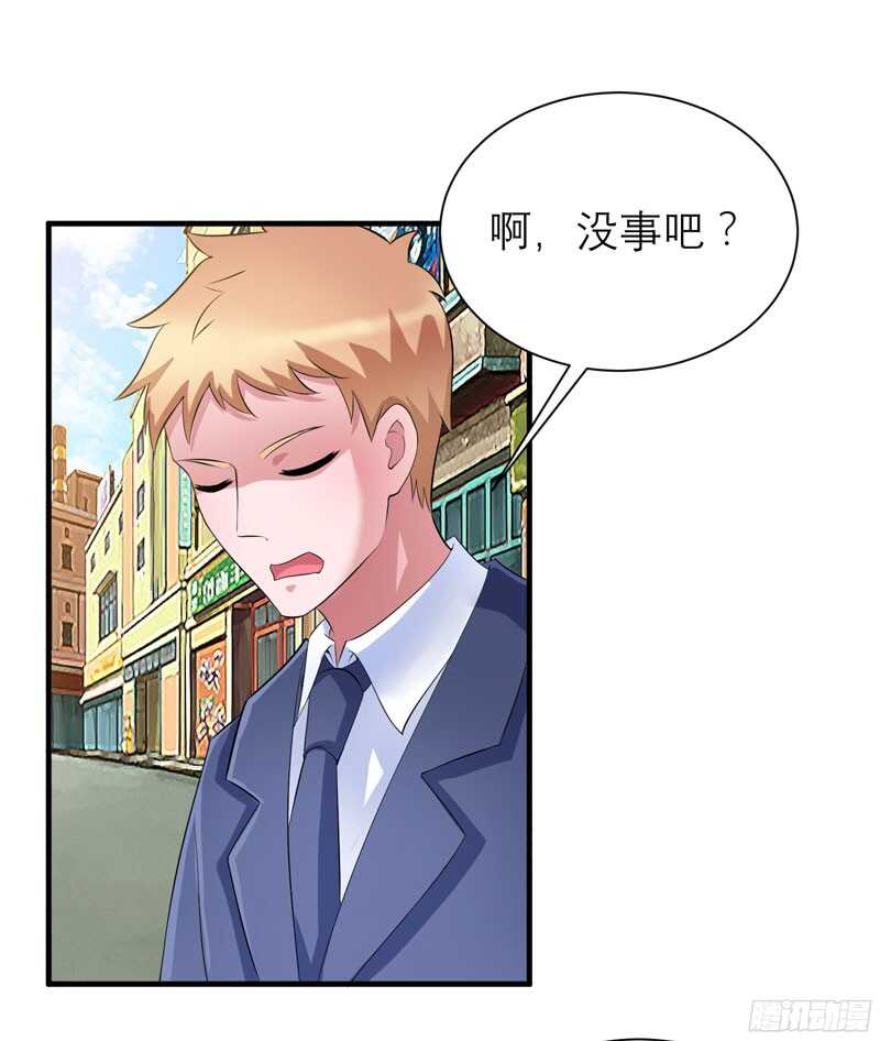 第87话 以后我就叫你何生好吗-第87话