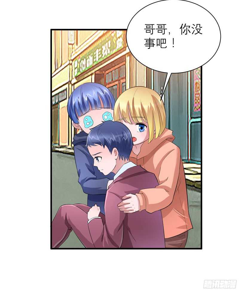 第87话 以后我就叫你何生好吗-第87话