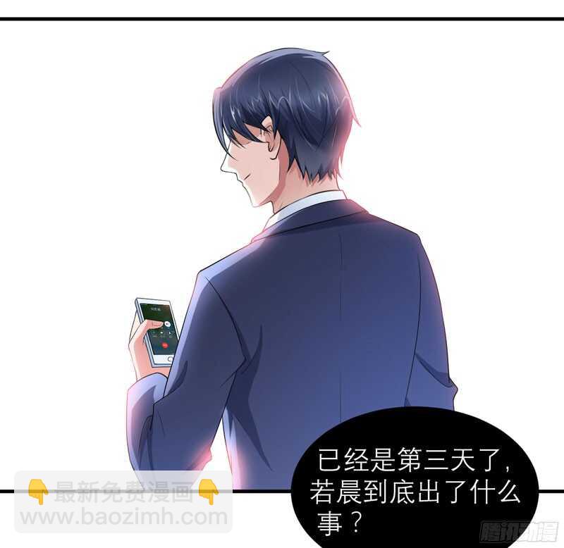 第89话 若晨被抓住了！-第89话