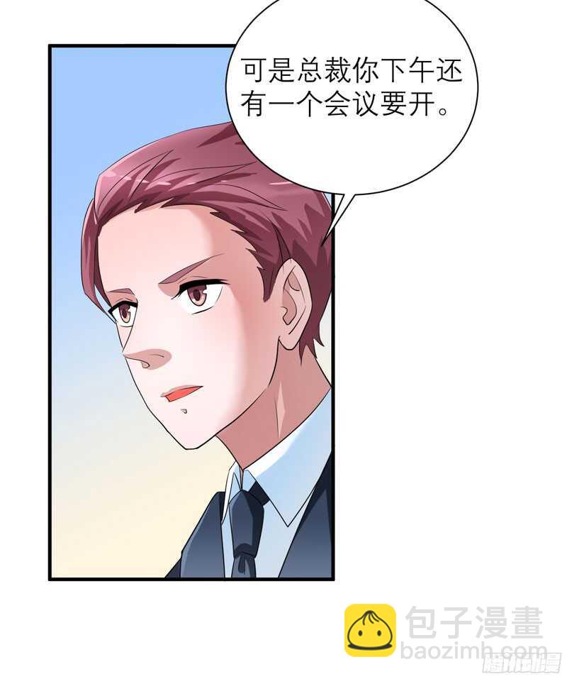 第89话 若晨被抓住了！-第89话