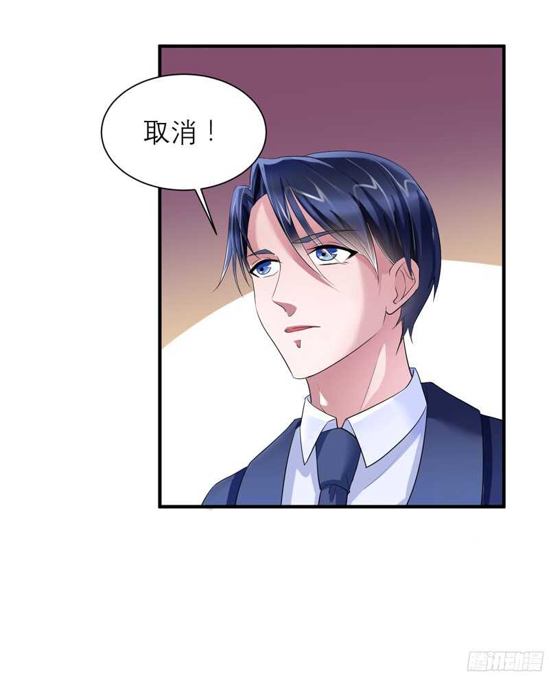 第89话 若晨被抓住了！-第89话