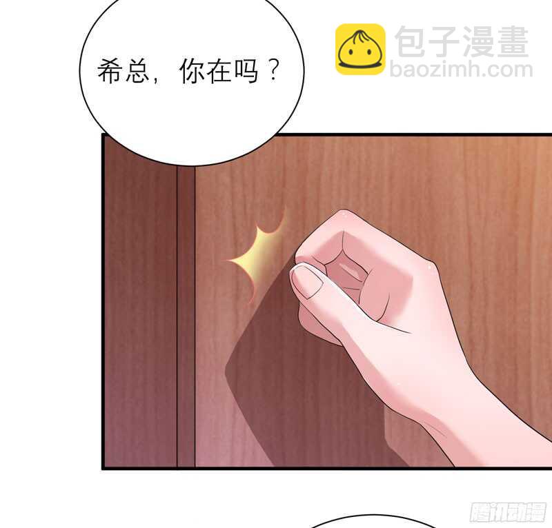 第89话 若晨被抓住了！-第89话