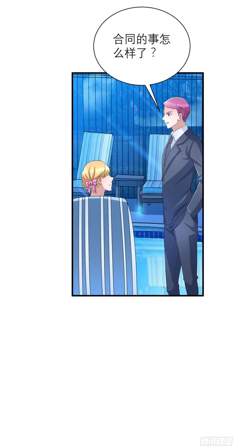 第89话 若晨被抓住了！-第89话