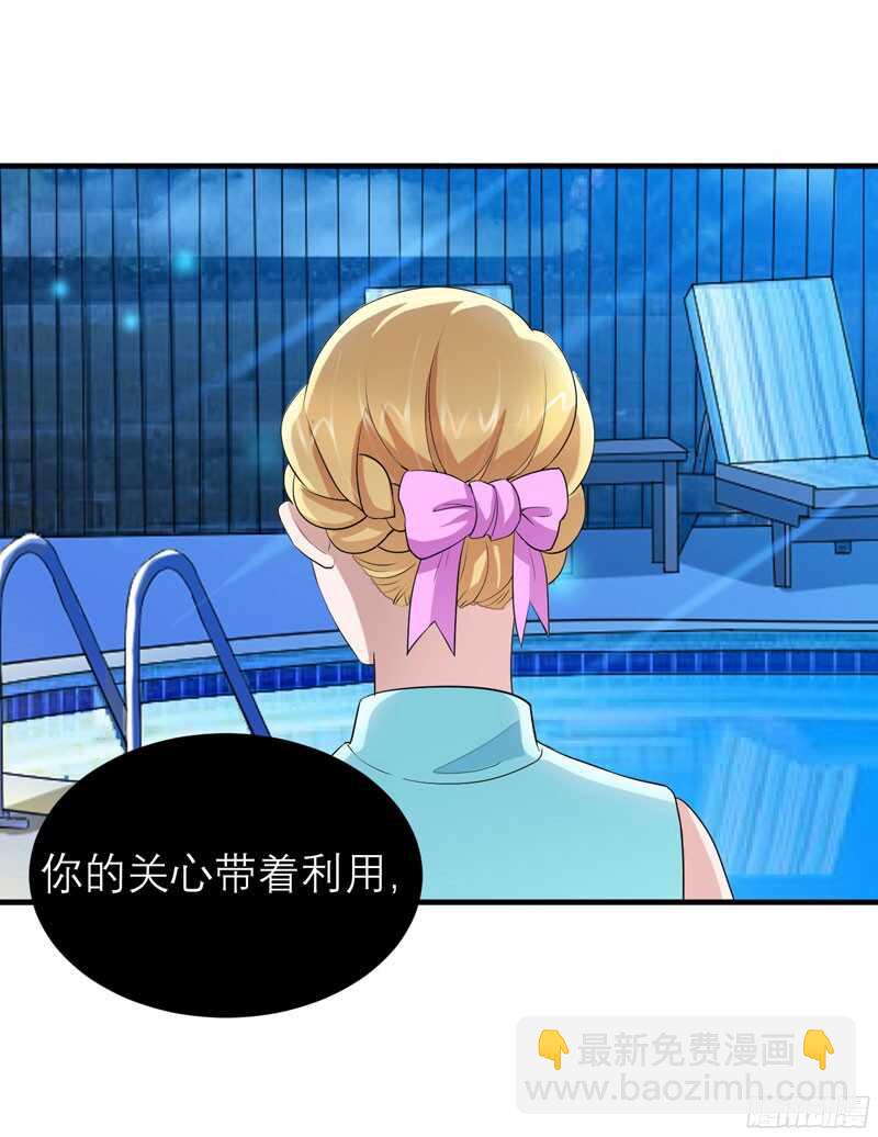 第89话 若晨被抓住了！-第89话