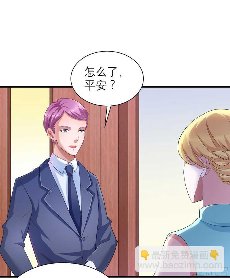 第89话 若晨被抓住了！-第89话