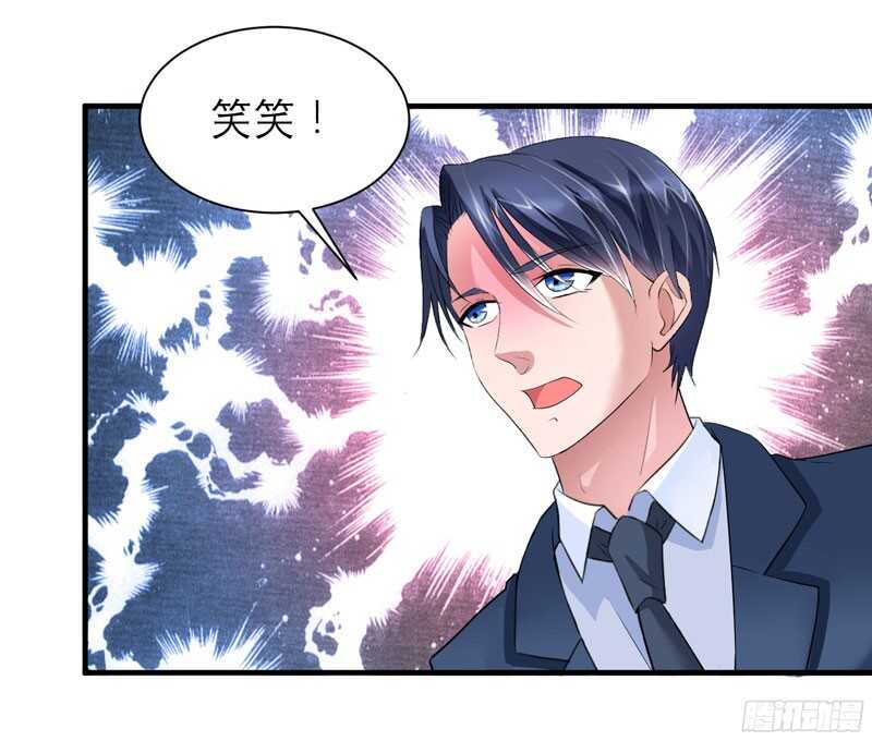 第91话 偶遇若笑笑-第91话