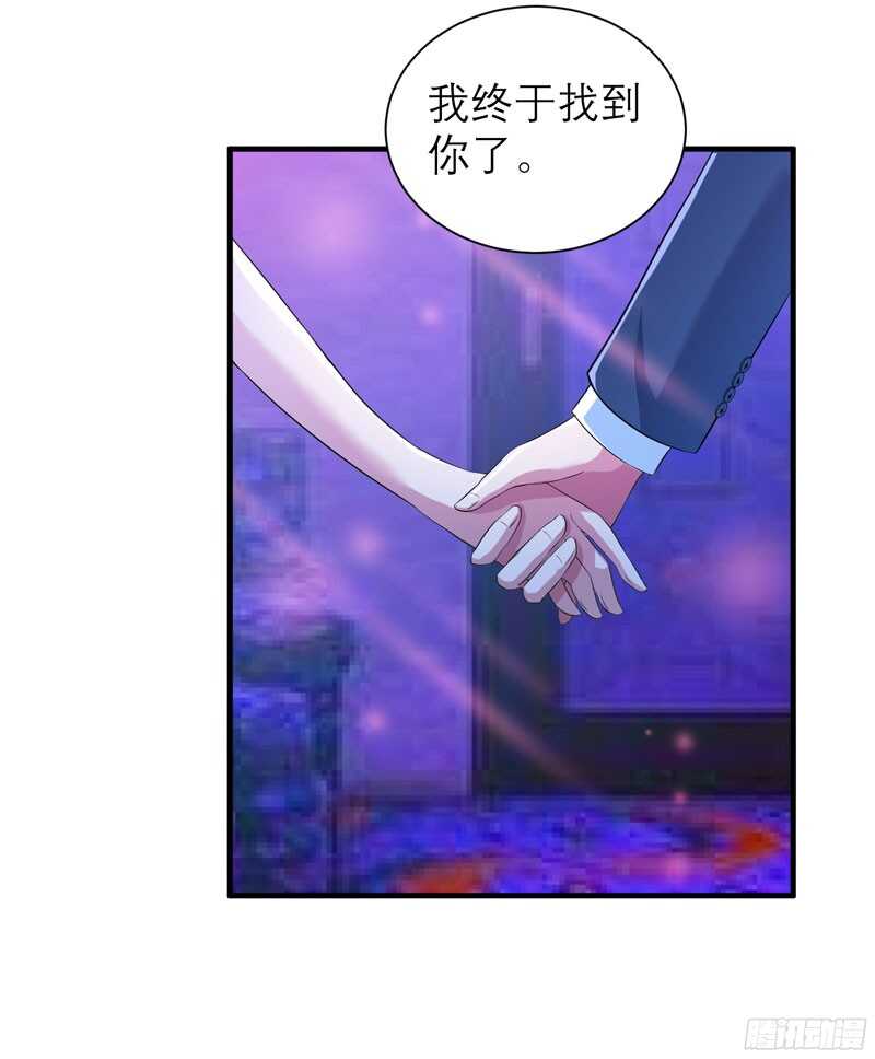 第91话 偶遇若笑笑-第91话