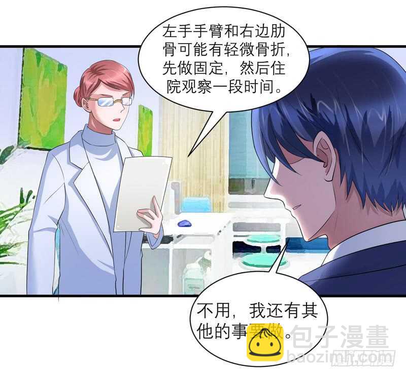 第93话 把欠我的都还回来-第93话