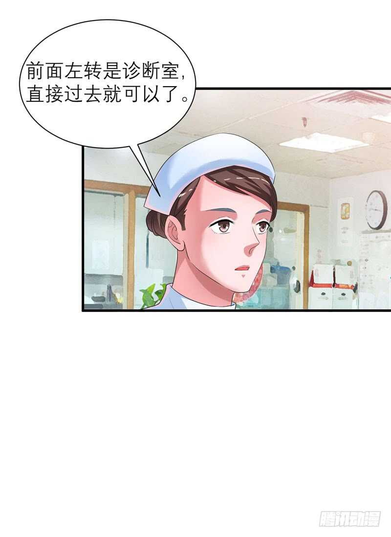 第93话 把欠我的都还回来-第93话