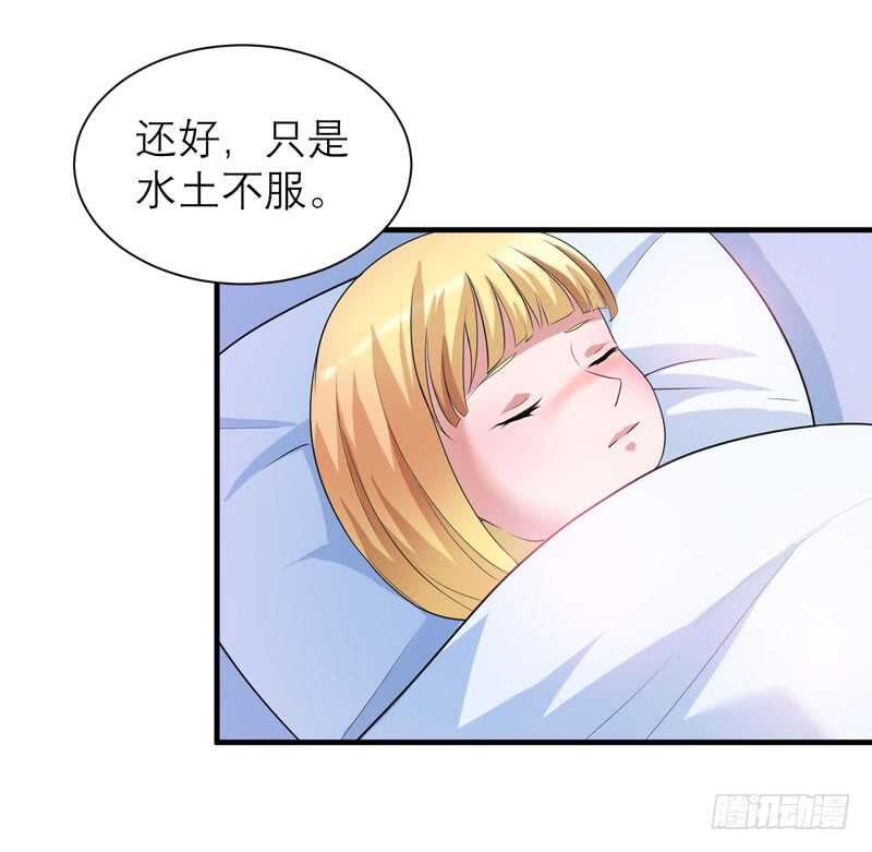 第93话 把欠我的都还回来-第93话