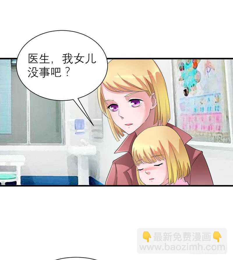 第93话 把欠我的都还回来-第93话