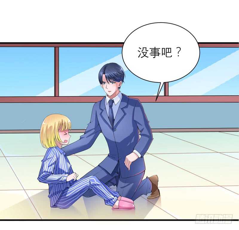 第95话 在同一家医院里-第95话