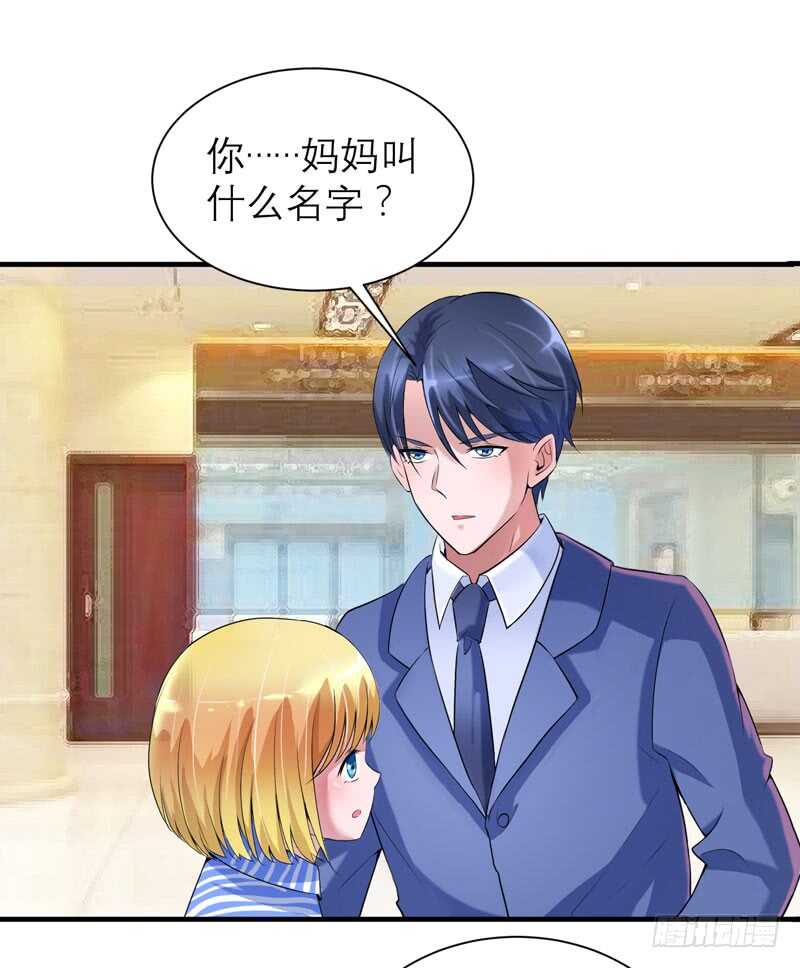 第95话 在同一家医院里-第95话