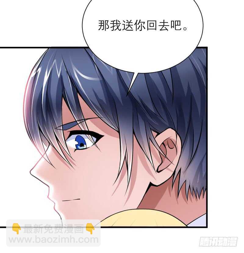 第95话 在同一家医院里-第95话