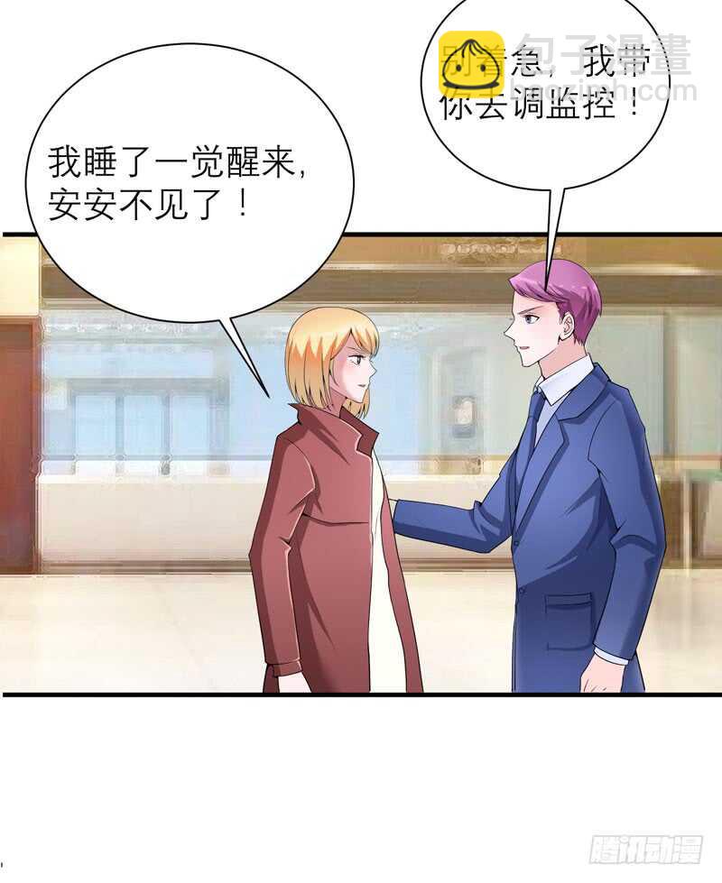 第95话 在同一家医院里-第95话