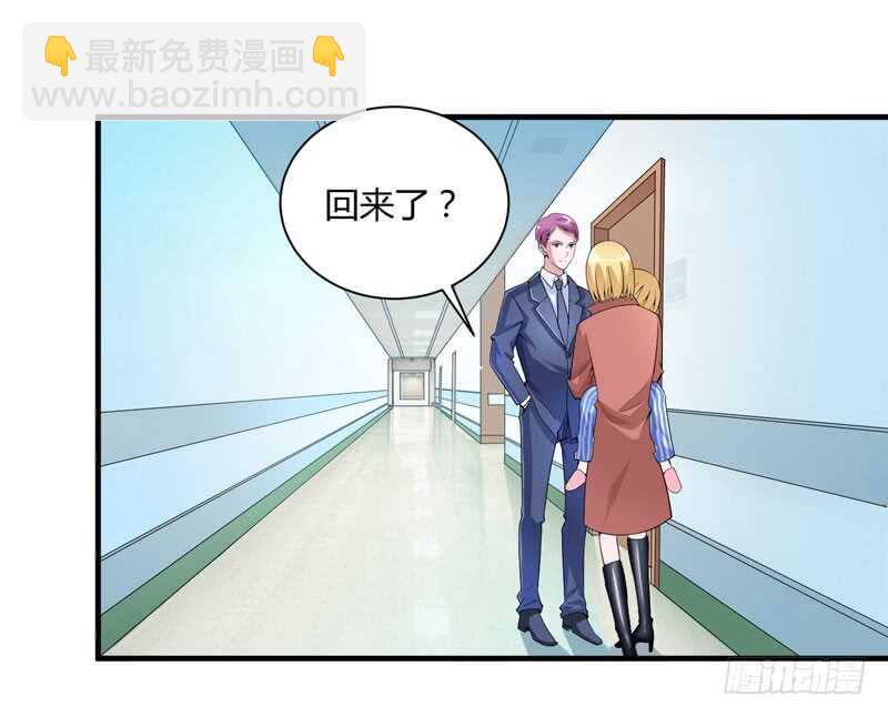 第97话 下次再见啦-第97话