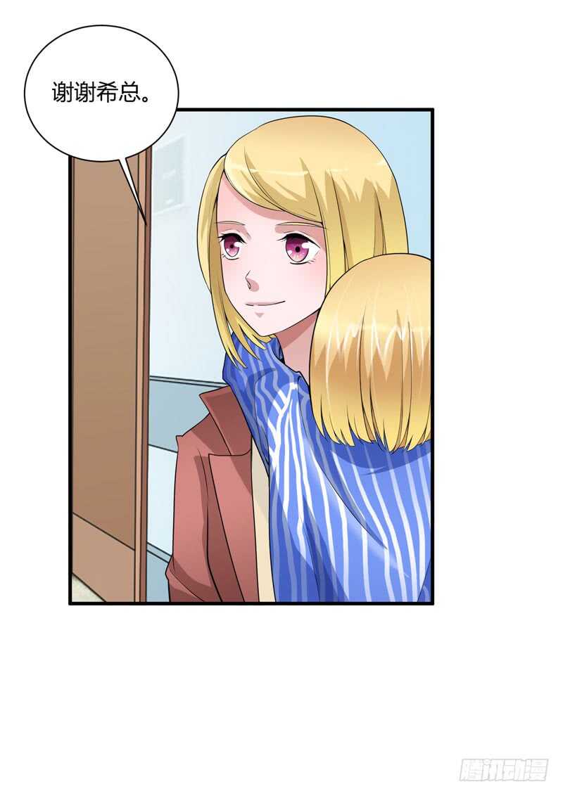 第97话 下次再见啦-第97话