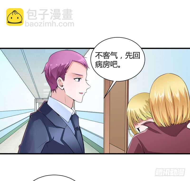 第97话 下次再见啦-第97话