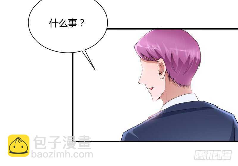 第97话 下次再见啦-第97话