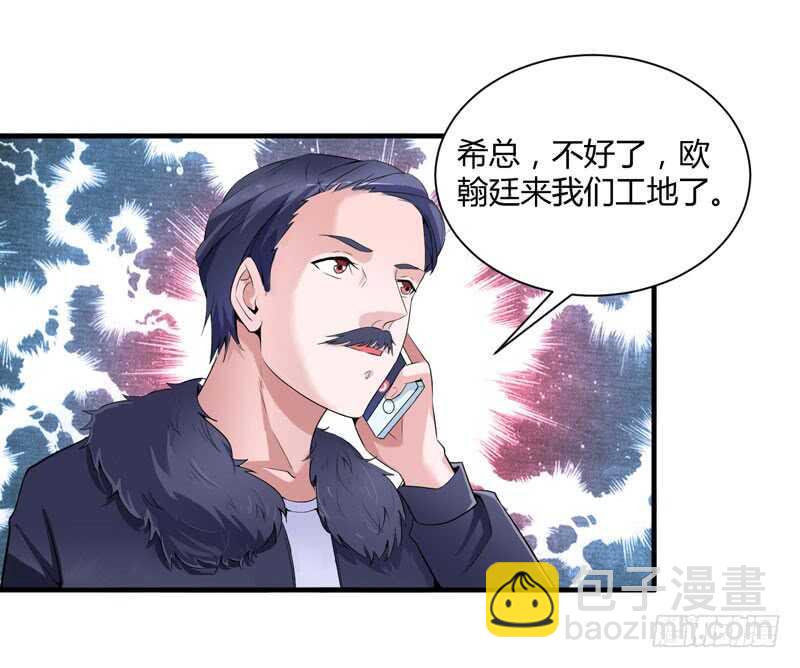 第97话 下次再见啦-第97话