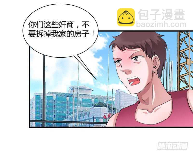 第97话 下次再见啦-第97话