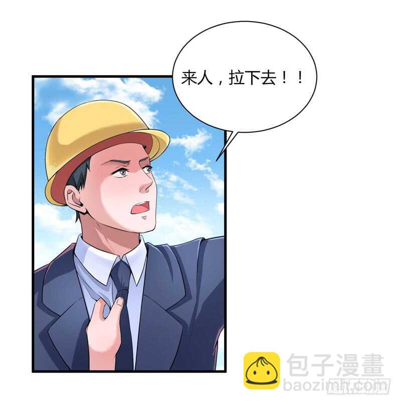 第97话 下次再见啦-第97话