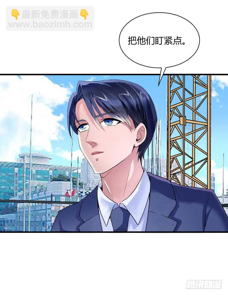 第97话 下次再见啦-第97话