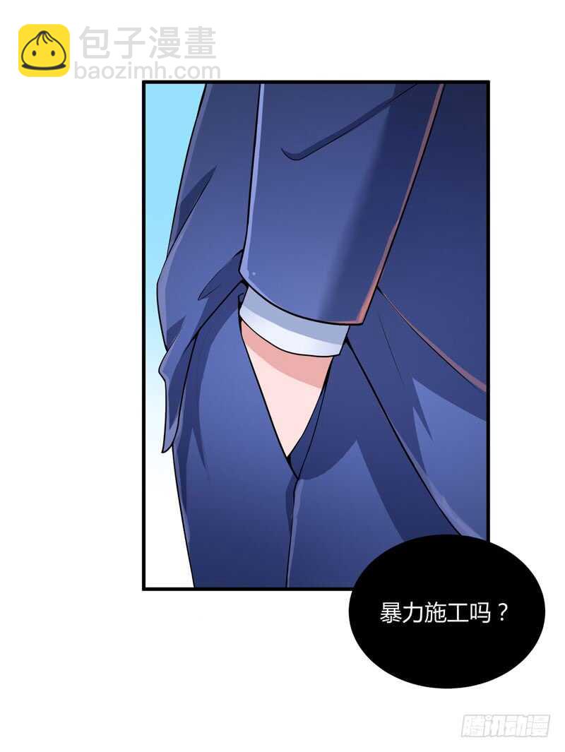 第97话 下次再见啦-第97话