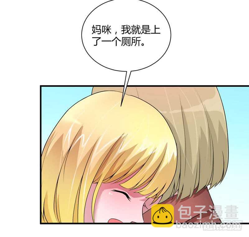 第97话 下次再见啦-第97话