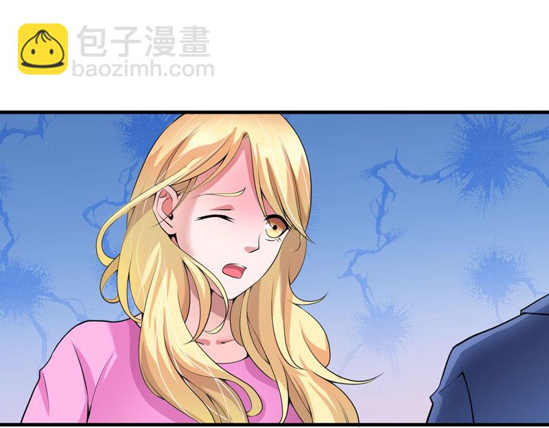 第99话 调查希思黎(1/2)-第99话