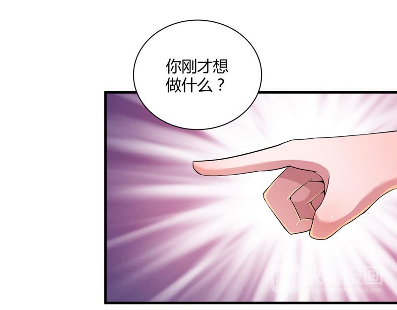 第99话 调查希思黎(1/2)-第99话