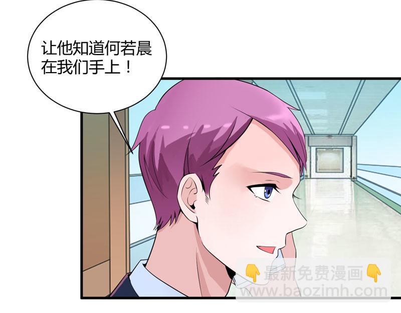 第99话 调查希思黎(1/2)-第99话