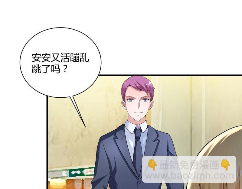 第99话 调查希思黎(1/2)-第99话